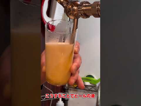 【麦酒大学】ソラチダブルの冷やしミルコの動画 #麦酒大学 #山本学長 #ソラチダブル #ミルコ