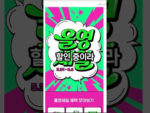 Chat gpt가 분석한 피부 상태 #올리브영세일