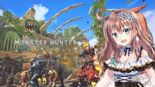 【モンスターハンターワイルズ】　神おま目指して！参加型　MHワイルズ　＃39　［愛結りほ］VTuber  MHWs　ライブ　ネタバレ注意
