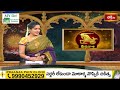 Aries (మేషరాశి) Weekly Horoscope | Dr Sankaramanchi Ramakrishna Sastry 28th Jan 2024 - 3rd Feb 2024  - 01:51 min - News - Video