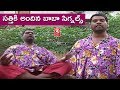 Bithiri Sathi On Patanjali Sim Cards