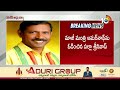 AP TDP President Palla Srinivasa Rao | ఏపీ టీడీపీ అధ్యక్షుడిగా గాజువాక ఎమ్మెల్యే | 10TV News - 04:08 min - News - Video