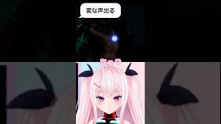 男なのにエッッッな声出てしまうVTuber #男の娘 #vtuber #jpvtuber #切り抜き #両声類 #stellarblade 
