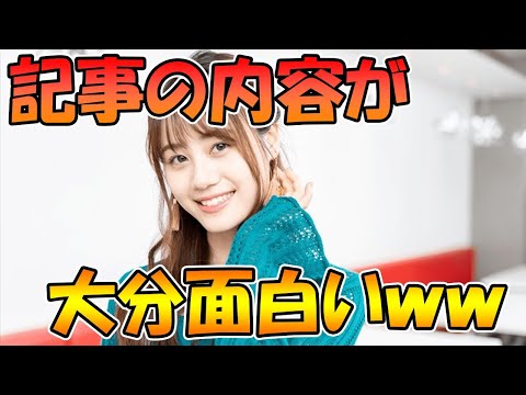 【プリコネR】コッコロはいつからママになったのか、という記事が面白すぎる件ｗｗｗ【ライブ】