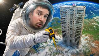 Как высоко мы можем строить