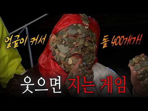 My name is 짱돌맨 | KBS 100711 방송