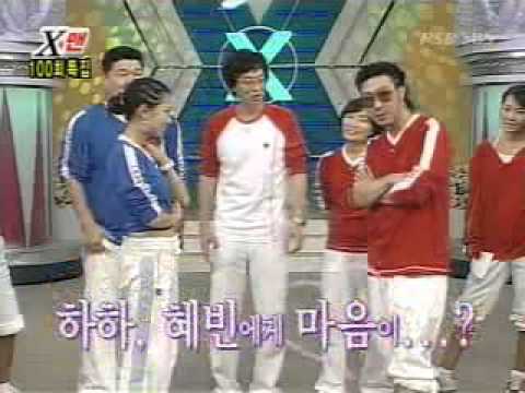 Xman Dangyunhaji Jang Hye Bin vs Haha