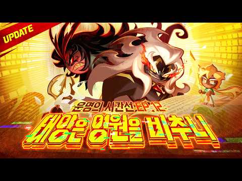 ☀️태양은 영원을 비추니