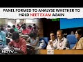 NEET Result Case | Panel Formed To Analyse Whether To Hold NEET Again: Education Ministry