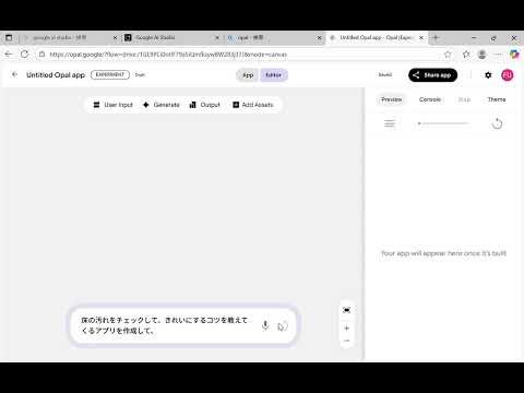比較動画 https://youtu.be/8YRpUqNOBIY