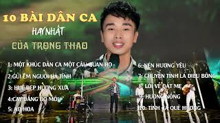 10 BÀI DÂN CA HAY NHẤT CỦA TRỌNG THAO - NGHE PHÊ QUÁ