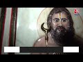 Ram Mandir Ayodhya: धनुष और बाण को बनाने के लिए पूरी शिद्दत से जुटे Chennai के कारीगर | Aaj Tak  - 01:43 min - News - Video