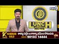 మేడారం మహా జాతరపై సీఎం రేవంత్ రెడ్డి స్పెషల్ ఫోకస్ | CM Revanth Reddy | Prime9 News  - 00:58 min - News - Video