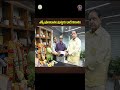యస్వీ ప్రాణదానం ట్రస్ట్ కు భారీ విరాళం || SVBC TTD - 00:24 min - News - Video