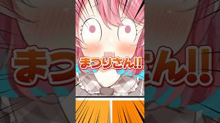 【#ホロライブ】カラーコードクイズ #shorts #新人vtuber #vtuber #鷹嶺ルイ #クイズ