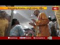 అన్న ప్రసాద కేంద్రంలో తితిదే ఈవో తనిఖీలు | Tirumala Temple | TTD | Bhakthi TV  - 02:23 min - News - Video