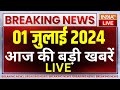 Today Breaking News: Parliament Session 2024 | PM Modi | Rahul Gandhi | Neet Hearing In SC | CM Yogi