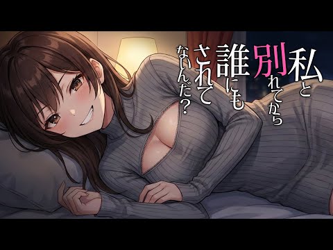 【KU100高音圧・耳かき】元カノに弄ばれて眠れない耳かき【ASMRシチュエーション生配信・立体音響・Japanese ASMR】