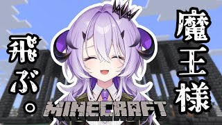 『Minecraft』エリトラの練習するよっ『綺音れむ / Varium』