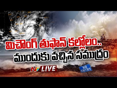 Live Updates: Cyclone Michaung makes landfall near Bapatla