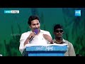 CM Jagan Slams Chandrababu At Nandyal Public Meeting | Memantha Siddham | @SakshiTV  - 03:08 min - News - Video