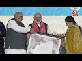 PM Modi LIVE: Dwarka में कई परियोजनाओं का शिलान्यास करेंगे पीएम मोदी | Gujarat | Aaj Tak Live  - 00:00 min - News - Video