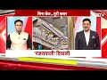 GST New Rates: Health Insurance और Life Insurance पर नहीं लगेगा Tax! | News Headquarter  - 02:01 min - News - Video