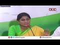 మన రాజధాని ఎక్కడ జగనన్న | Ys Sharmila Fire On Ys Jagan | ABN Telugu  - 03:31 min - News - Video