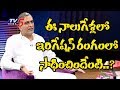 Harish Rao Exclusive Interview- The Insider