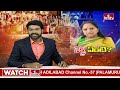 లిక్కర్‌ స్కాం కేసులో కోర్ట్ ఆదేశాలపై సర్వత్రా ఉత్కంఠ |MLC Kavitha Arrest In Delhi Liquor Scam |hmtv  - 05:57 min - News - Video