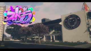 【 #ストグラ #124 】ペラペラ～【 #真島ルイ /Re:AcT】