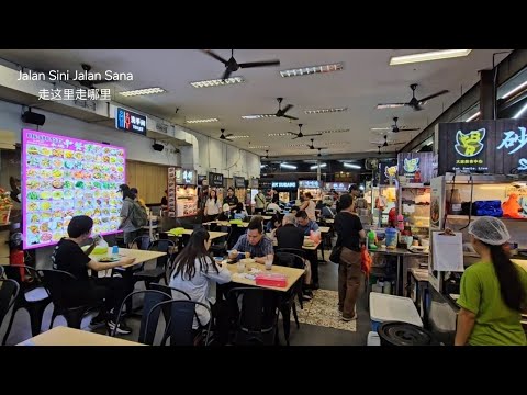 Subang's Big Family Restaurant selling street food | 大家美食中心小吃