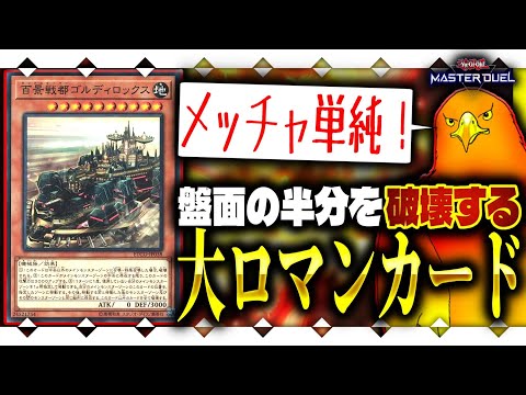 thumbnail_X_z111wCse4