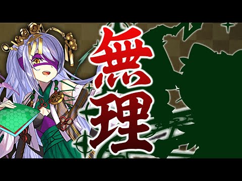 さようなら、トウカちゃん【パズドラ】