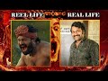 Kantara  Movie Characters - Reel Vs Real | Kantara Movie Artists Videos | Rishab Shetty