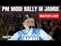 PM Modi Jamui Rally Live | PM Modis Rally In Jamui, Bihar | Lok Sabha Elections 2024