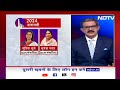 Congress की पहली List में कई बड़े नाम, BJP पहले ही जारी कर चुकी है पहली लिस्ट | Khabron Ki Khabar  - 08:05 min - News - Video