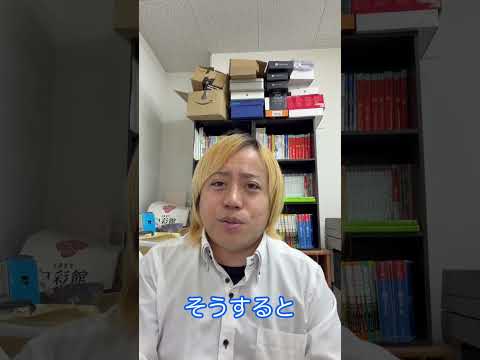 授業内容は家に帰ってから復習すべきか