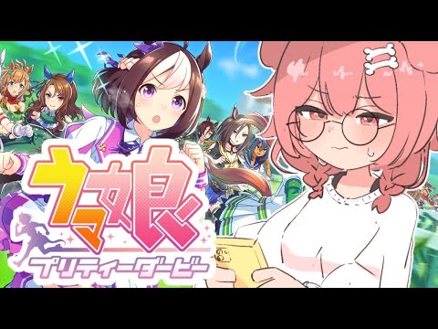 #2【ウマ娘】ダイワスカーレットちゃん育成日記【プリティーダービー】