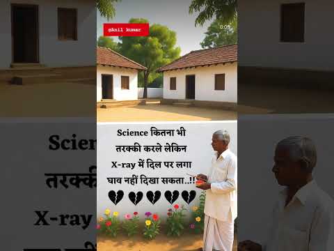 #trending reels #instagram #jehanabad