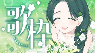 【 歌枠┆Singing 】不完全燃焼なので歌わせていただきます…！【 #澄LIVE 】