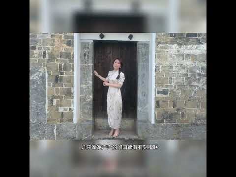 武冈浪石村一日游～#美丽乡村 #古村落风景 #古建筑之美 #我的家乡 #武冈