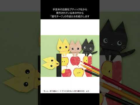 🐱ハンドメイドで楽しめる猫モチーフの作品たち