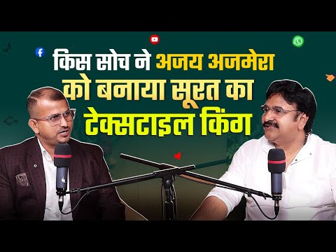 बिजनेस में टीम कब बनानी चाहिए कब नहीं ? Business Team Building Tips | business school #podcast