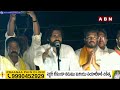 నా నాలుగో పెళ్ళానికి ఎంత చెప్పినా అర్థం కావడం లేదు | Pawan Kalyan | CM Jagan | ABN Telugu  - 04:50 min - News - Video