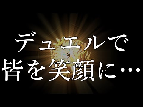 ホビーの動画サムネイル - 【マスター３～】俺がくたばるのが先か、マスター１に到達するのが先かだ【メタルフォーゼランクマ＃２０ 遊戯王マスターデュエル】
