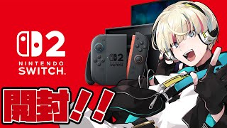 switch2届いたので開封→初期設定とかする！【Vtuber/星影 響】