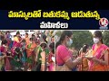 Floral festival 'Bathukamma' celebrations at Padmakshi temple, Hanamkonda