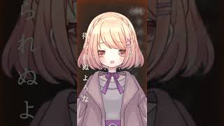 【うたってみた】晩餐歌／tuki.【桜乃なのん】#shorts #vtuber #歌ってみた