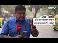 Delhi Air Pollution: क्या Odd-Even से कम होता है प्रदूषण? क्या कहती है केंद्र सरकार?  - 04:26 min - News - Video